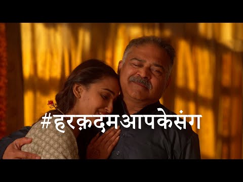 GIRISH JAIN Bajaj Finserv 'Harkafamaapkesang:Shadi '