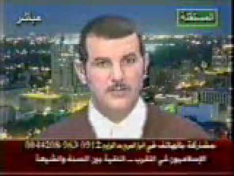 مناظرة الدكتور النجدي (التقيه) 1