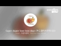 [everysing] Super duper love love days (카드캡터사쿠 ...
