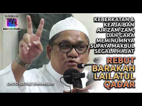 TAZKIRAH : Barakah Air Zam Zam, Quran, Malam Lailatul Qadar & Masjidil Haram - Ustaz Shamsuri Ahmad