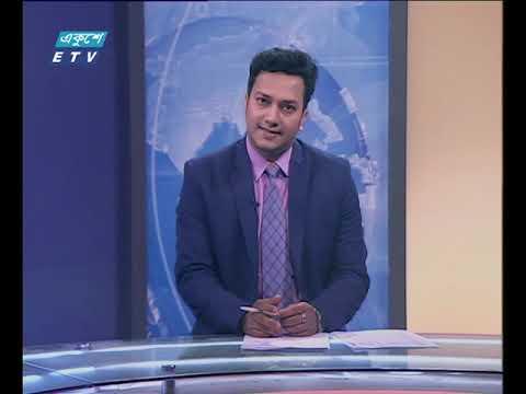 সন্ধ্যা ০৭ টার সংবাদ ২০ সেপ্টেম্বর ২০১৮