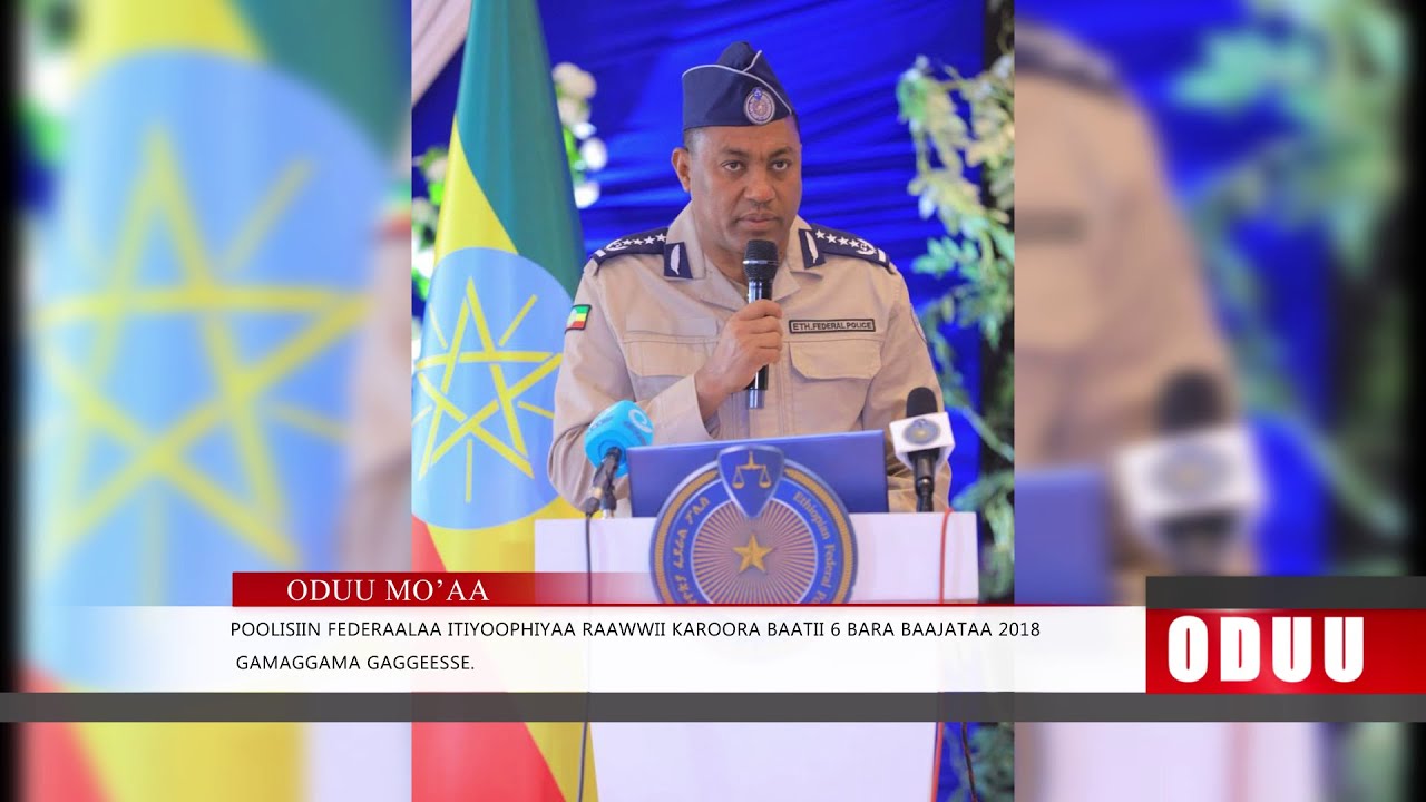 Oduu Kibxata Galgalaa (Jan 13. 2026) Finfinnee