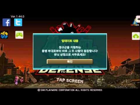 [HD]Metal slug defense. UPDATE!  NEW UPDATE  !!! (1.44.0 ver)