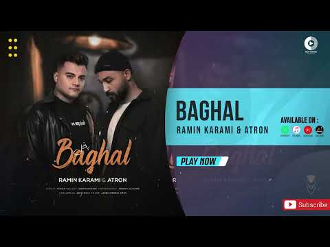 Ramin Karami & Atron - Baghal | OFFICIAL TRACK رامین کرمی - بغل
