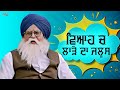 ਵਿਆਹ ਚ ਲਾੜੇ ਦਾ ਜਲੂਸ Gippy Grewal Karamjit Anmol Punjabi Comedy Movie M