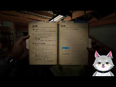 【Phasmophobia】お酒あればオバケ怖くない?【雑談】
