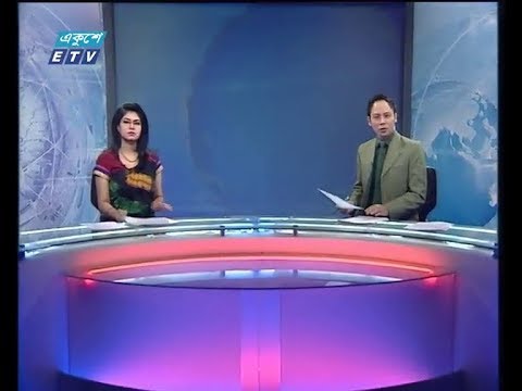 রাত ১১ টার সংবাদ, ১০ ডিসেম্বর ২০১৮