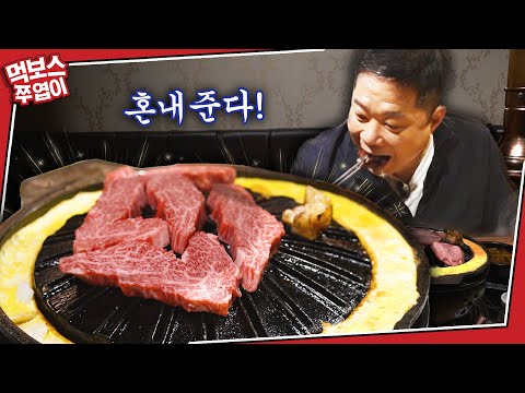 우노 - 먹보스 쭈엽이 유튜브 채널에서 소개된 대표 메뉴 및 매장 전경