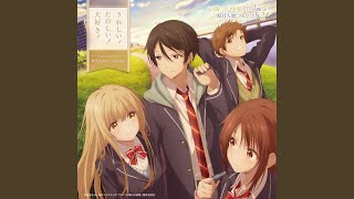 うれしい！たのしい！大好き！