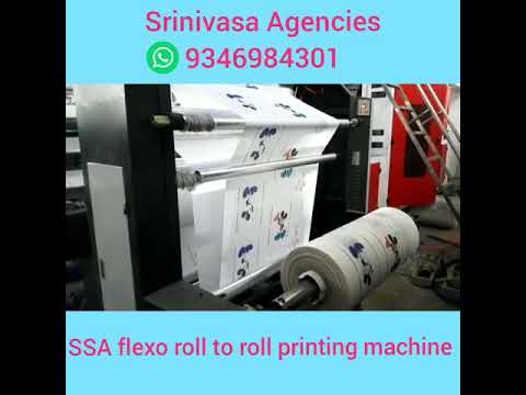 Woven Sack Printing Machine