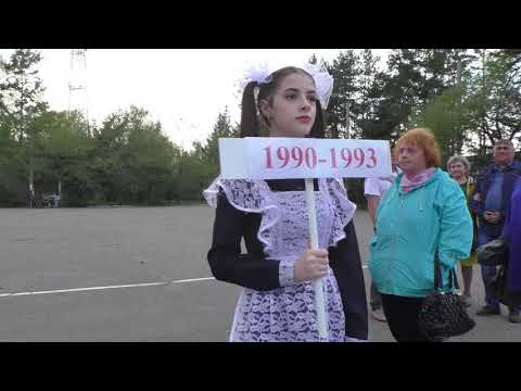 17 05 19г  ВСТРЕЧА  ВЫПУСКНИКОВ