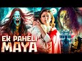 Nayanthara S Ek Paheli Maya New Released South Indian Movie In Hindi Horror Movie South Film