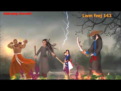 Lwm feej tub nab dub ntu 143- tawm tsam suav liab coj nw poj niam- hauj sam- ntxhais huab tais