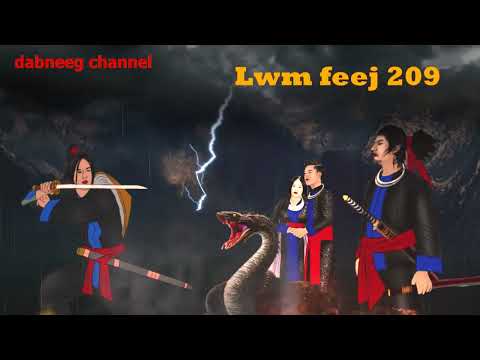 Lwm Feej tub nab dub ntu 209 - Tub mas vs xyo mim - nraug dab - story