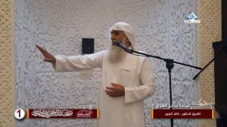 لماذا يتأخر الفرج ؟