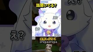 音信不通ちょまりこ #にじさんじ #るんちょま #ルンルン #切り抜き