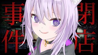 [Vtub] Hololive二十一點直播單 (220519)