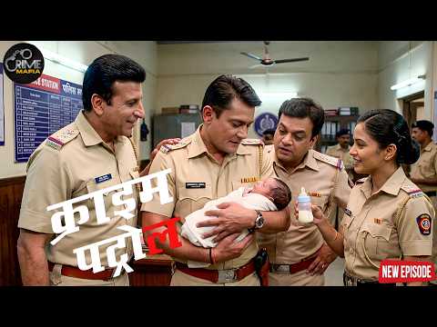 Newborn found during mission, police saved its life || Crime Patrol