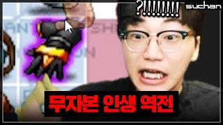 유튜브 썸네일