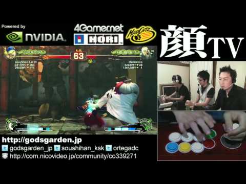 SSF4 AE: Kazunoko (Yun) vs chobixinco (Rufus) - Godsgarden stream
