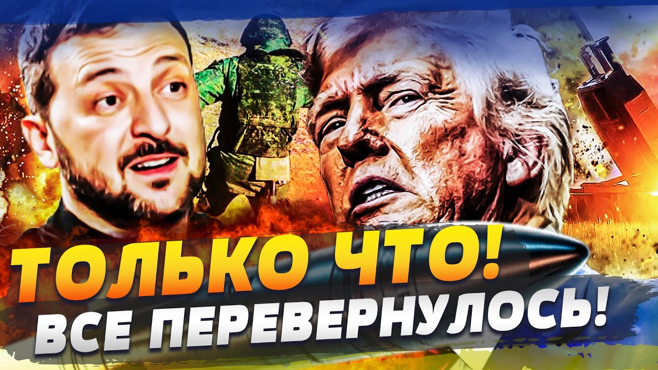 🧨5 МИНУТ НАЗАД! ЕСТЬ РЕШЕНИЕ! УКРАИНА СМОГЛА НЕВЕРОЯТНОЕ! ДИКАЯ ТРАГЕДИЯ В Р?