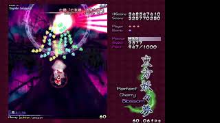【東方妖々夢】　霊夢A　Hard　Part１７　【実況プレイ動画】