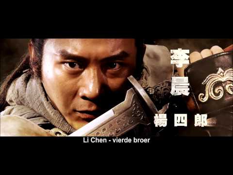 Saving General Yang - Trailer NL