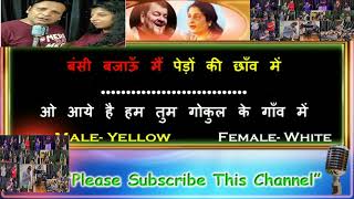 Download lagu Chandi Ki Cycle Sone Ki Seat - MALE -Female (Original Karaoke) Bhabhi-1991 mp3