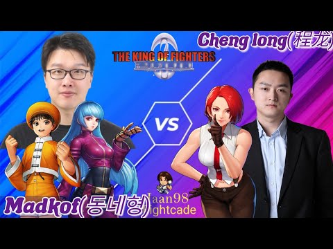 Kof2002 Madkof(동네형)🇰🇷🆚Cheng long(程龙)🇨🇳Ft10 Good Fight 🔔👉💞