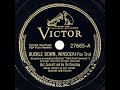 1941 Art Jarrett - Buckle Down Winsocki (Art Jarrett & chorus, vocal)