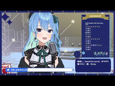 星街すいせい ノルニル Noruniru やくしまるえつこメトロオーケストラ 輪るピングドラム 歌枠切り抜き 21 03