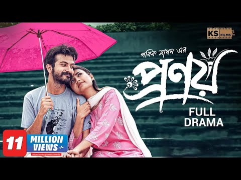 Pronoy | প্রণয় | Full Drama | Yash Rohan | Tanjim Saiyara Totini | Pothik Shadhan | Bangla Natok