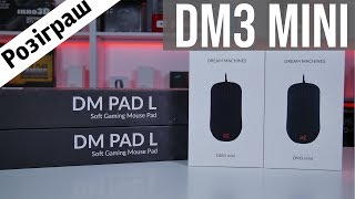 Dream Machines DM Pad L - відео 1