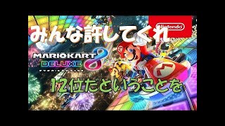 マリオ、世界へ旅に出る。 - マリオオデッセイ 実況プレイ Part1