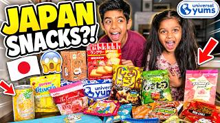 👉 Kids Try Japanese Snacks for the First Time 😱🇯🇵 (Universal Yums)