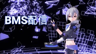 毎日BMS配信(60日目)