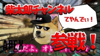 大佐とシバタロさんと初Apex 【Apex Legends】#5