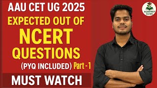AAU CET-UG PYQ & EXTRA QUESTIONS|VETERINARY Entrance 2025 PYQ|ASSAM AGRICULTURAL UNIVERSITY ENTRANCE