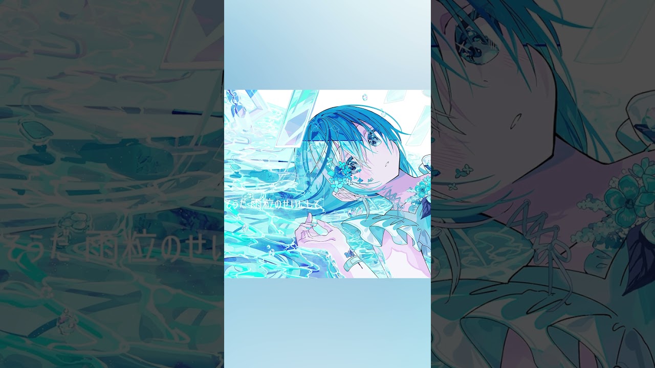 ひさびさに新曲を投稿しました🎐