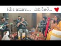 Ebinesare Telugu Worship Song Cover Joanny Sama