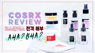 Download lagu COSRX Review : Korean Skincare For Acne Prone Skin ❤ Liah Yoo mp3 Download lagu COSRX Review : Korean Skincare For Acne Prone Skin ❤ Liah Yoo mp3