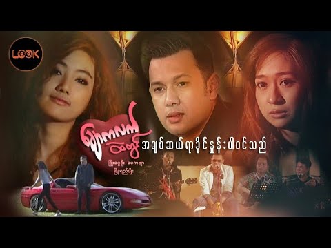 Chocolate htae twin achit 10% par win the