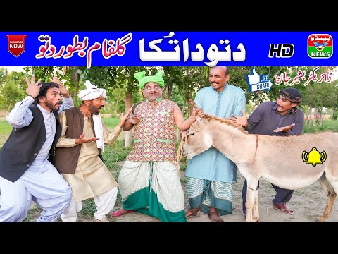 DITU DA TUKA // TOP 10 COMEDY// ONLY ON PENDU NEWS