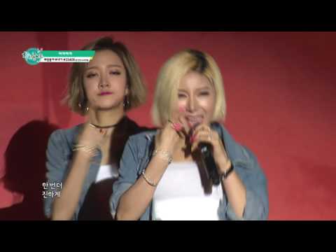 160506 여자여자 Girls Girls - Deal #착한콘서트 #전주