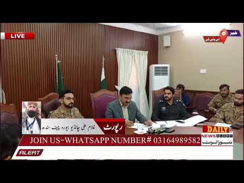 Daily Alert News | Brakeing news | News Alerts