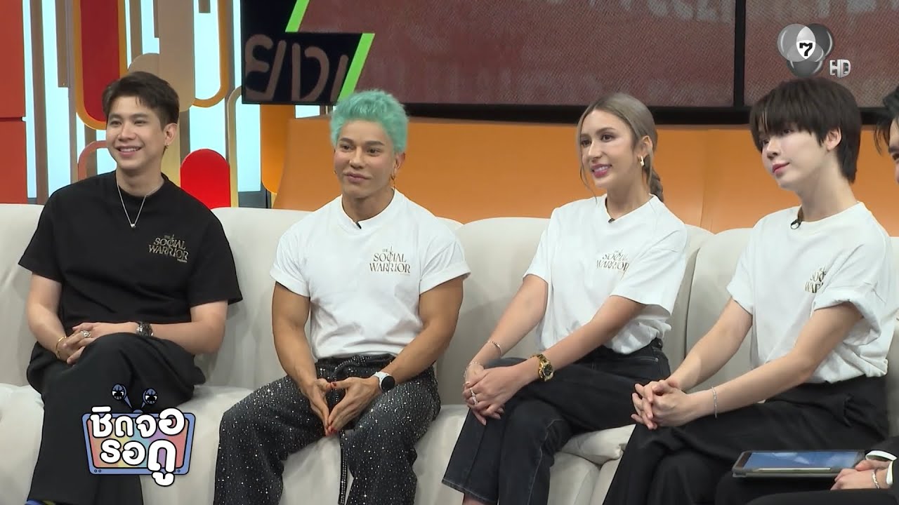 The Social Warrior ซีซั่น 2 กระแสพุ่ง! ดราม่า-เกมเดือด จัดเต็มทุ