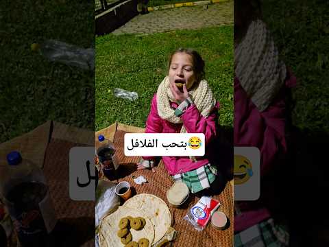 الصدمة بلنهاية الفيديو😂 #trending #shorts #funny #ضحك