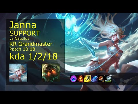 Janna Support & Jhin vs Nautilus & Miss Fortune - KR Grandmaster 1/2/18 10.18 // [롤] 잔나 vs 노틸러스 서폿