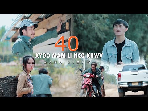 mana xoing - 40 xyoos mam li nco khawv [ music vedio ] new song