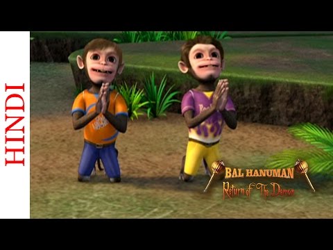 Bal Hanuman Return of the Demon - The Funny Prayer - Cartoon Comedy Scene